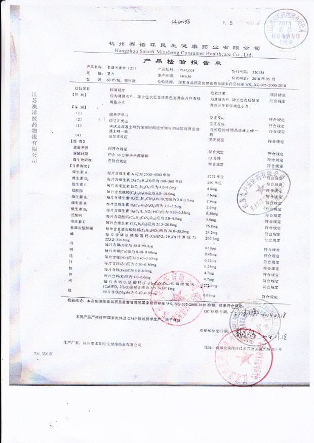 P14G068多维元素片（21）.