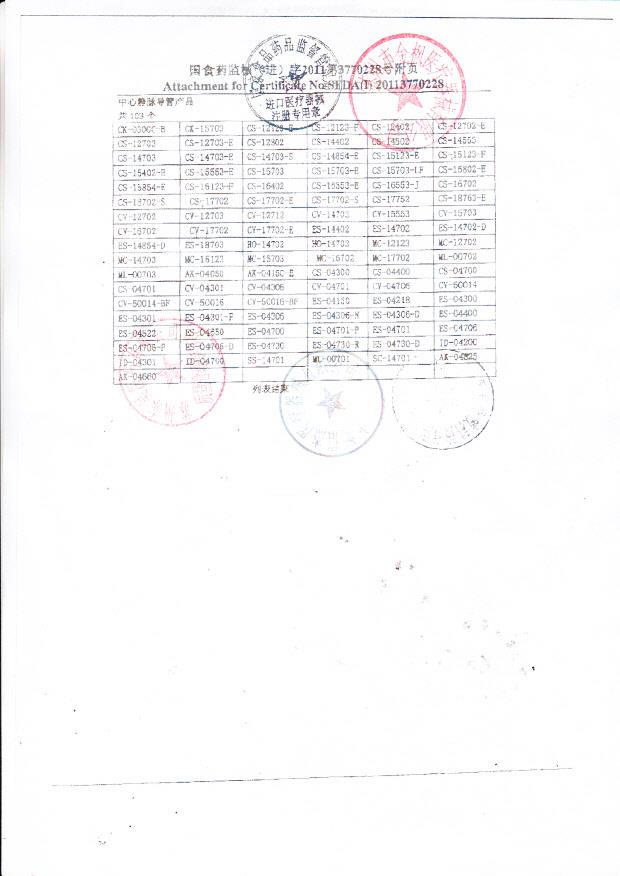 美国ArrowInternationalInc中心静脉导管包附页3