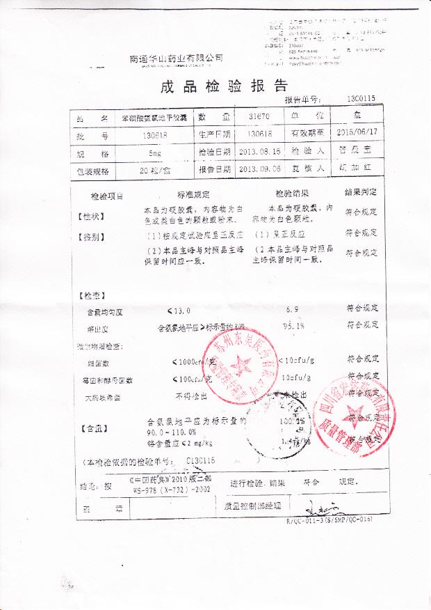 130618苯磺酸氨氯地平胶囊