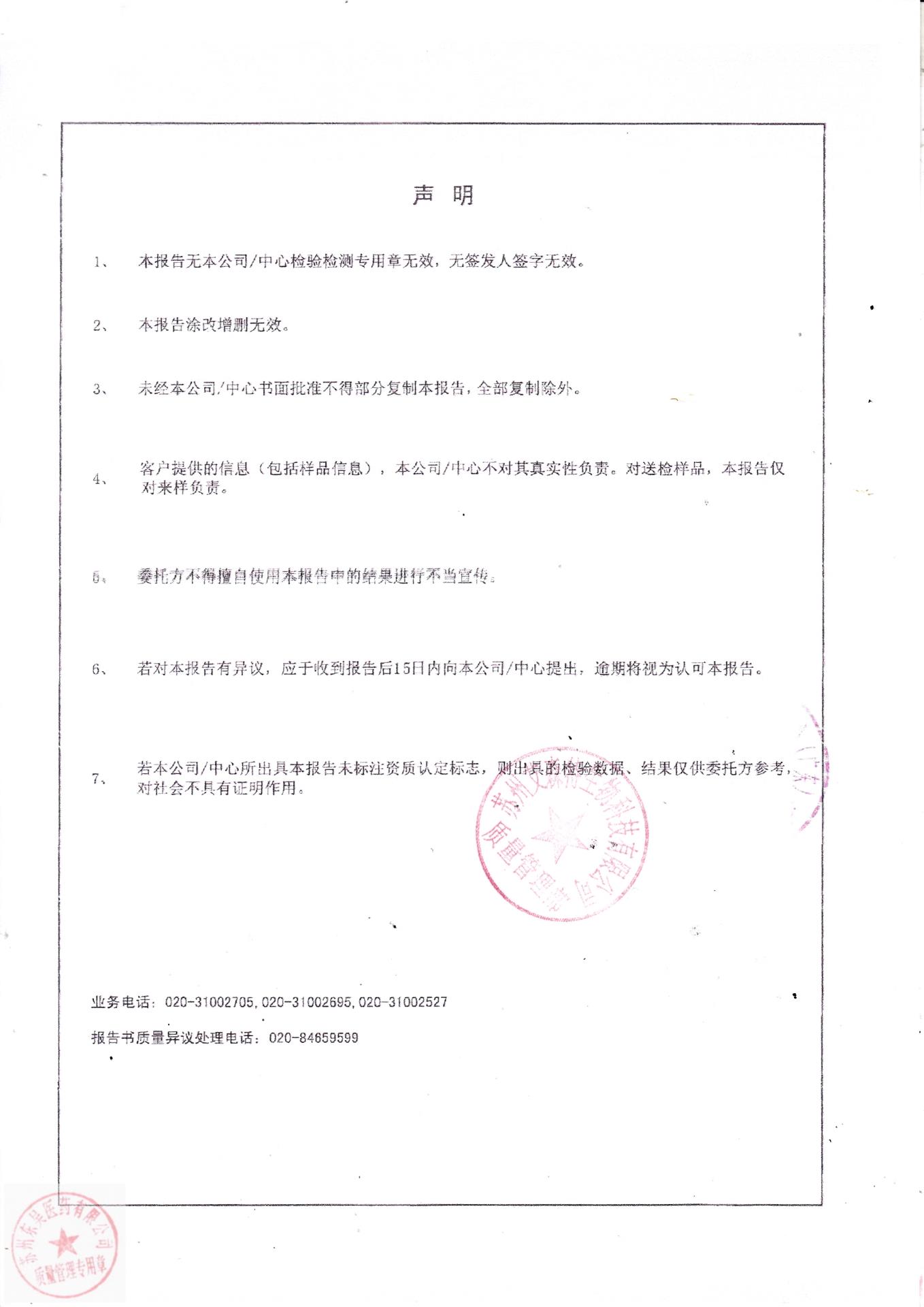 20220916新会陈皮2