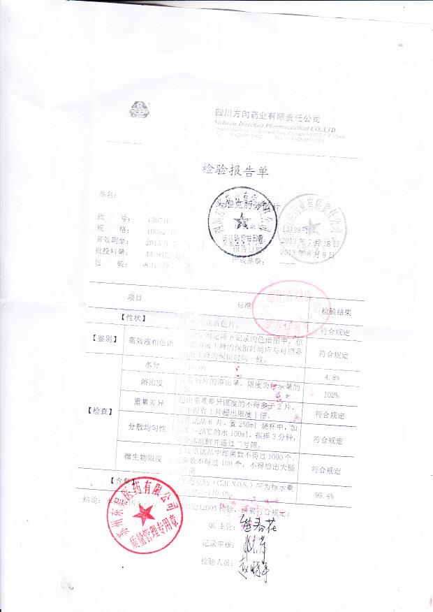 130716头孢克肟分散片