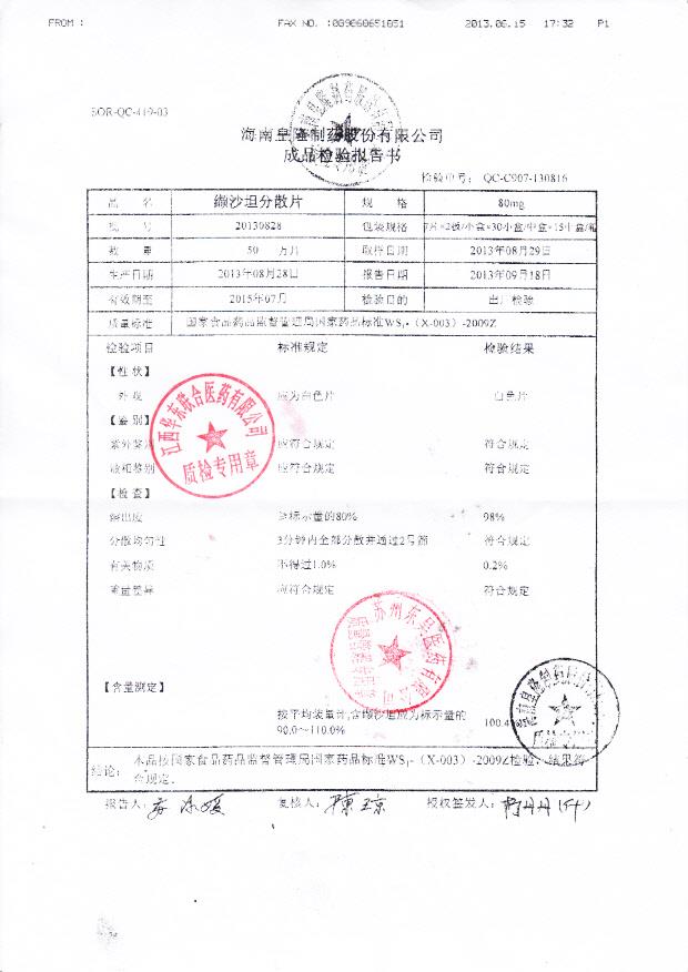 20130828纈沙坦分散片