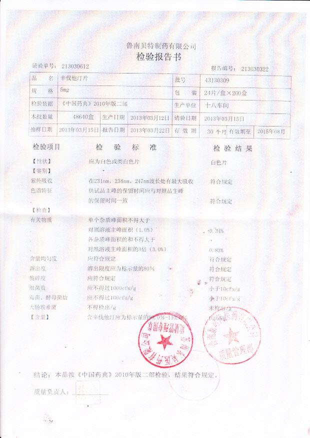 43130309辛伐他汀片