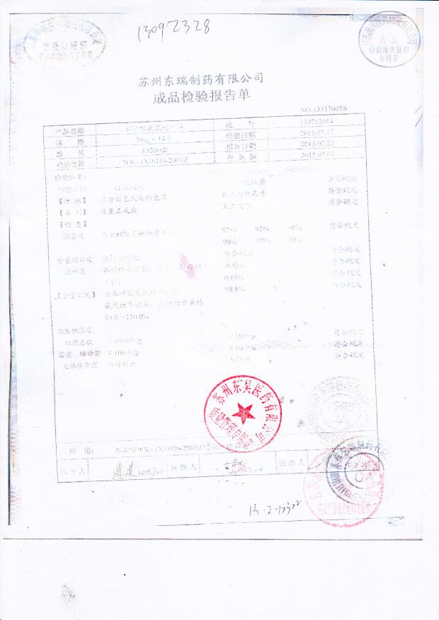 130712054苯磺酸氨氯地平片