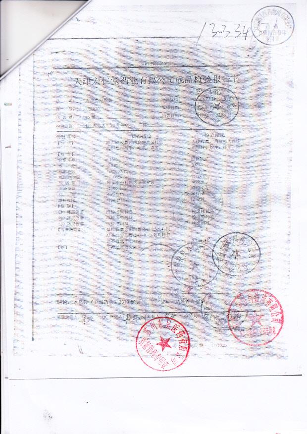 C01020养血生发胶囊