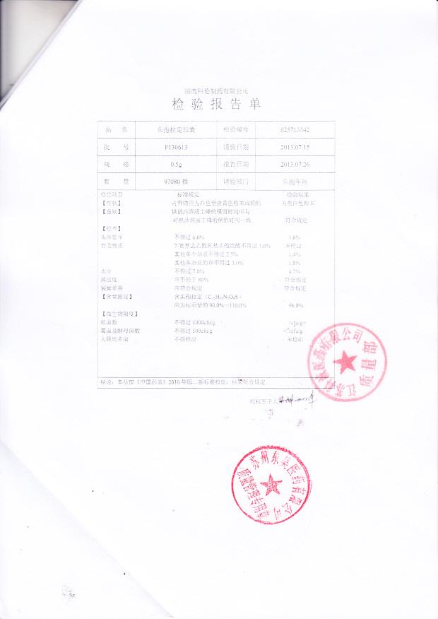 F130613头孢拉定胶囊