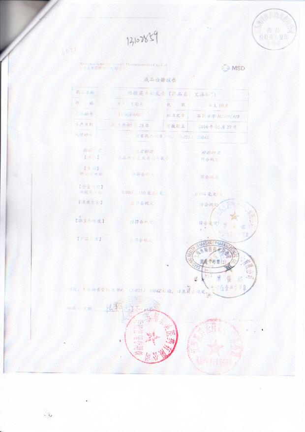 13NCCFA037糠酸莫米松乳膏