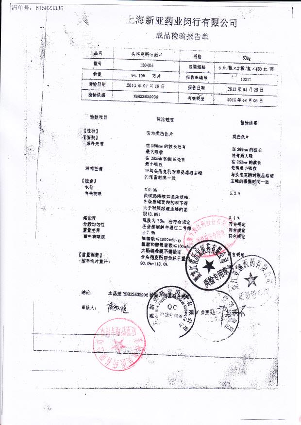 130405头孢克肟分散片