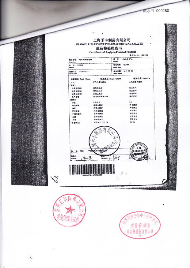 130805尼可刹米注射液