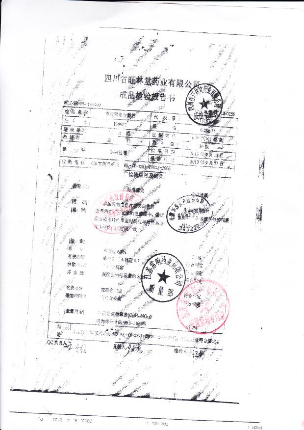 130902克拉霉素分散片