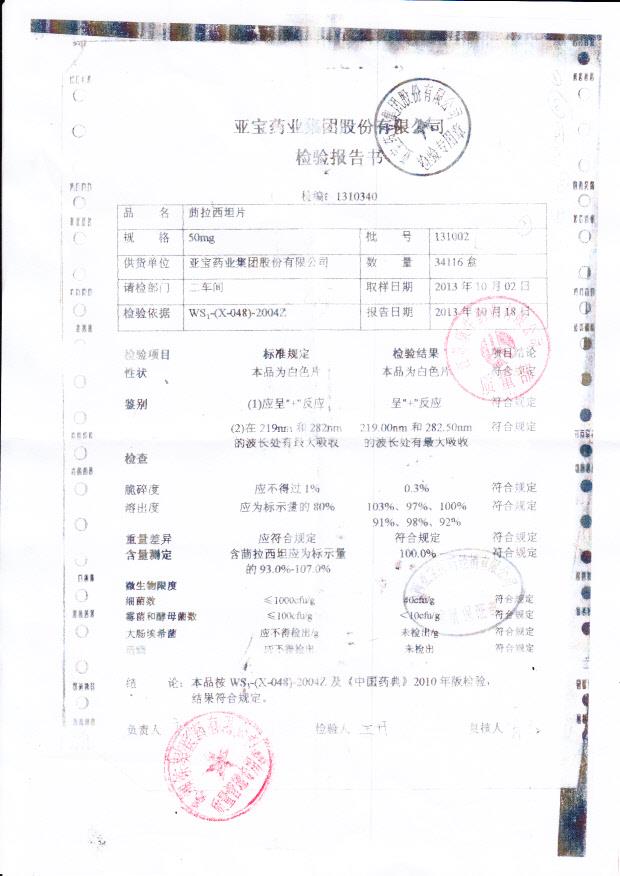 131002茴拉西坦片