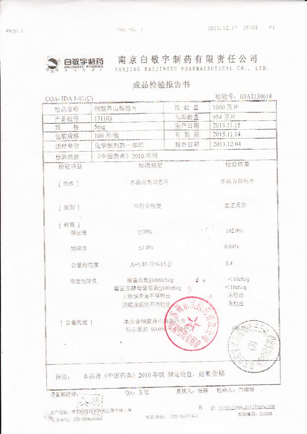 131103硝酸异山梨酯片