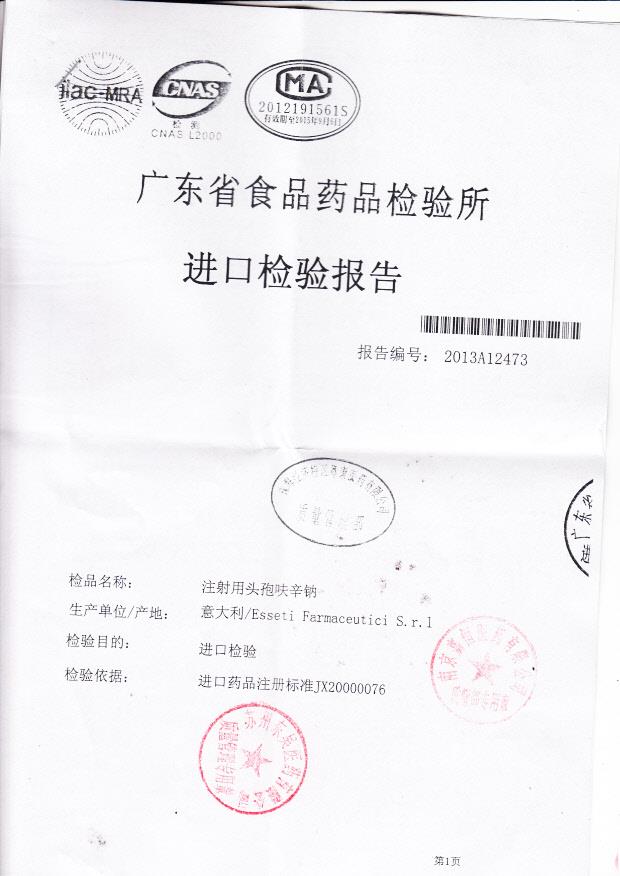 530613注射用头孢呋辛钠1