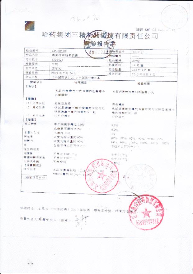 1305424奥美拉唑肠溶胶囊