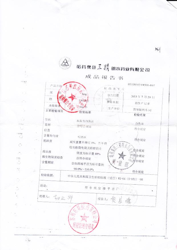 1307002拉西地平片