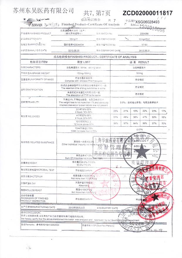 2004295达美康缓释片