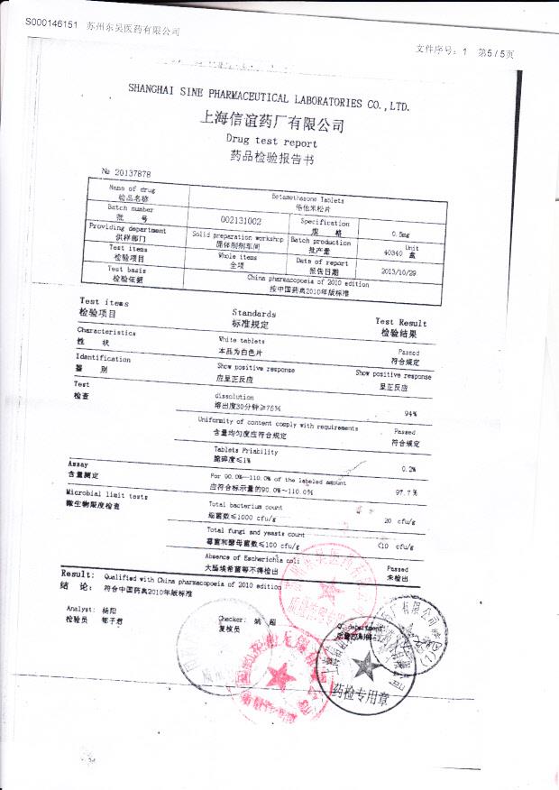 002131002倍他米松片