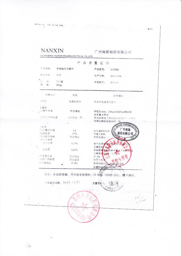 3137683辛伐他汀分散片