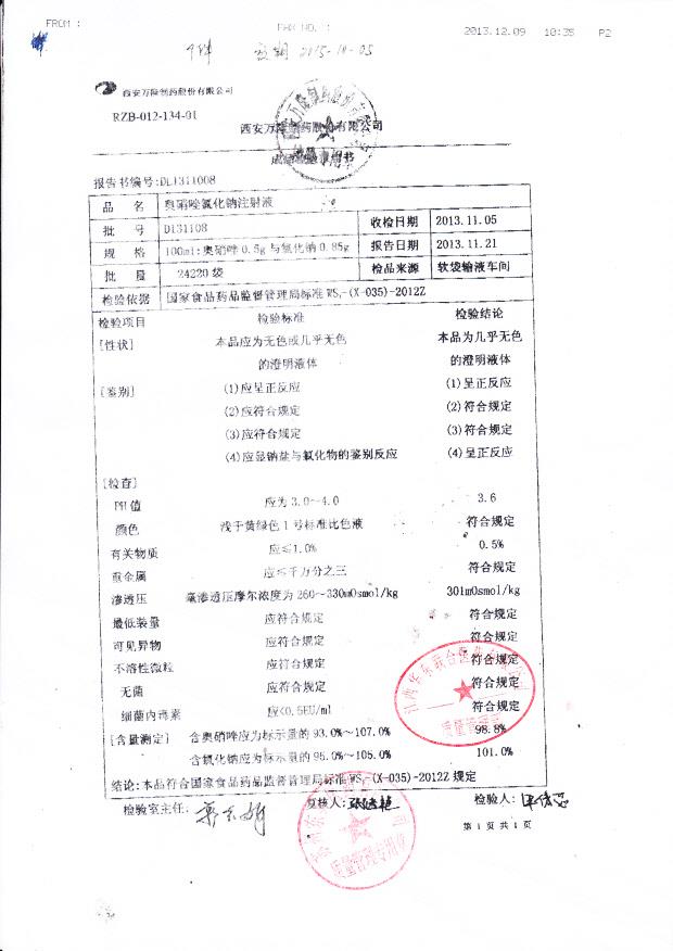 D131108奥硝唑氯化钠注射液