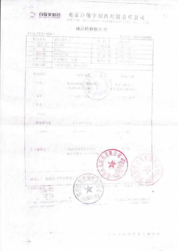 131201硝苯地平片