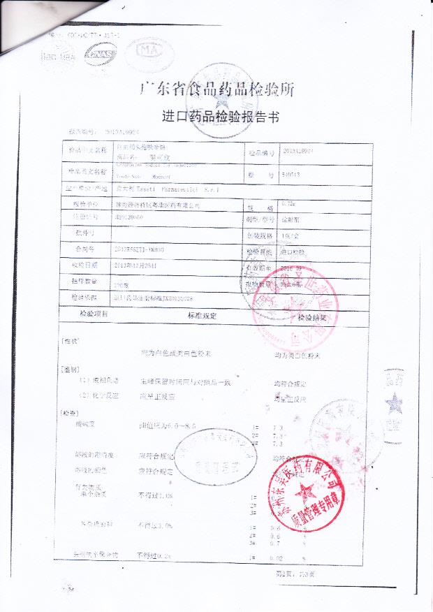 540513注射用头孢呋辛钠2