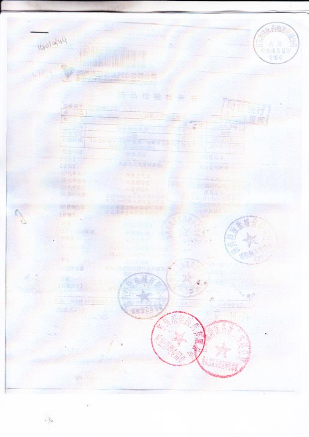 1311015盐酸纳洛酮注射液