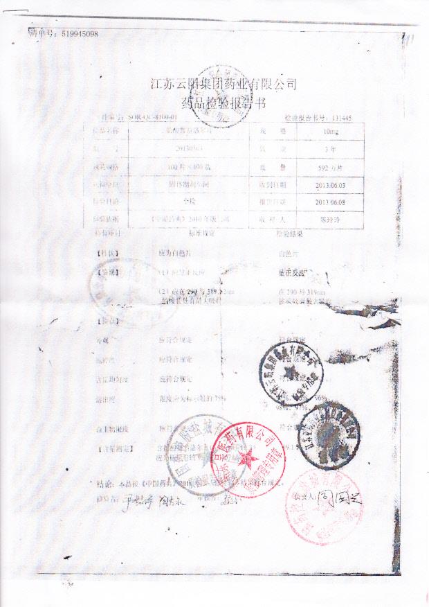 20130503盐酸普萘洛尔片