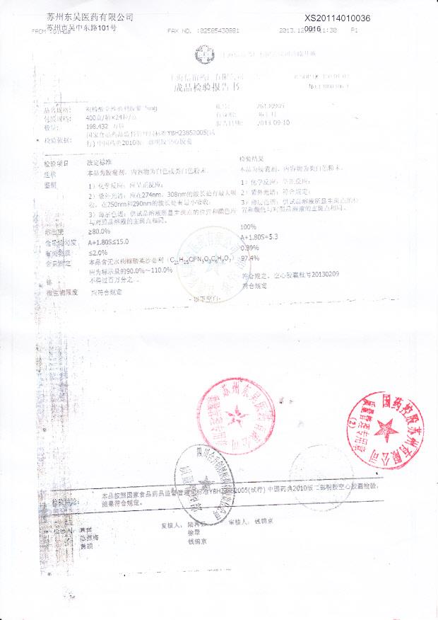 26130905枸橼酸莫沙必利胶囊