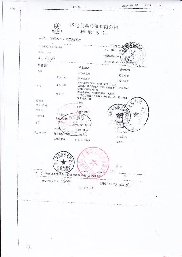 FAC5308001苯磺酸左旋氨氯地平片