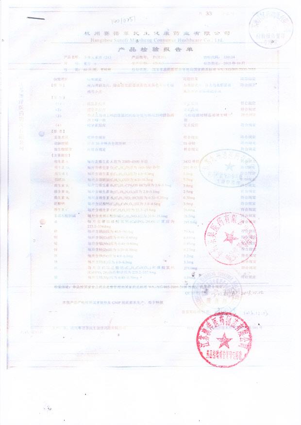 P13L011多维元素片