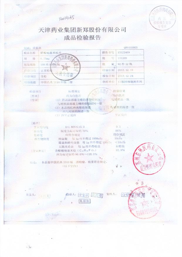 131209醋酸地塞米松片