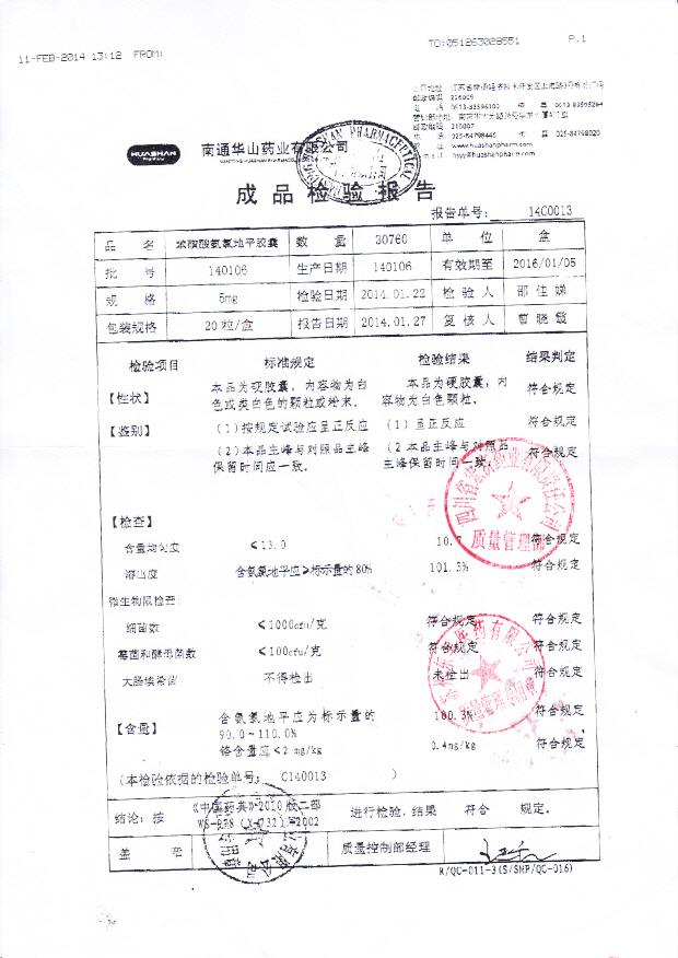 140106苯磺酸氨氯地平胶囊