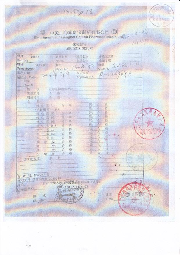 1307173多维元素片