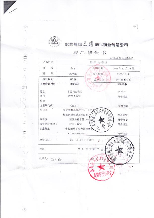 1310011拉西地平片