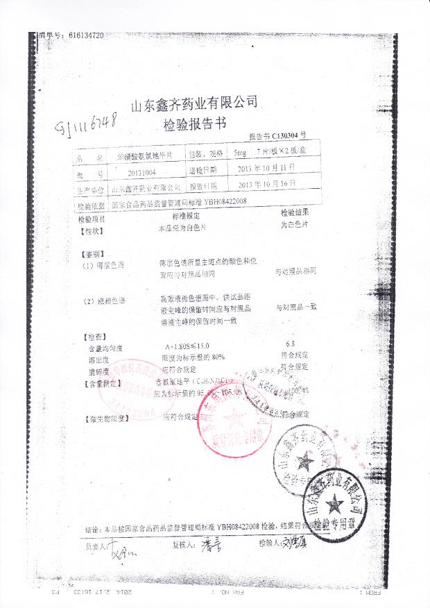 20131004苯磺酸氨氯地平片