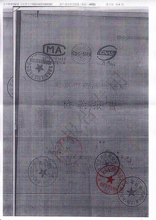 3D72替吉奥胶囊1