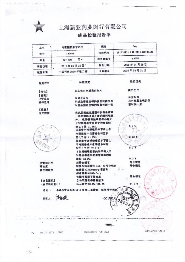 130404马来酸依那普利片
