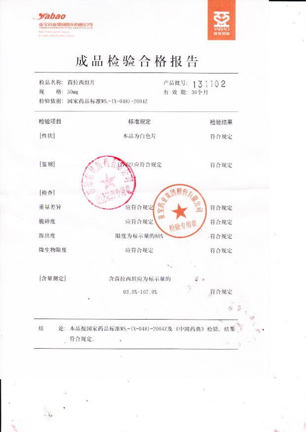 131102茴拉西坦片