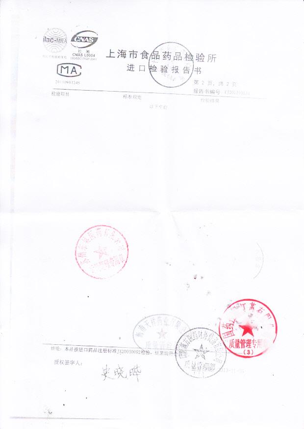 1308524卤米松乳膏2