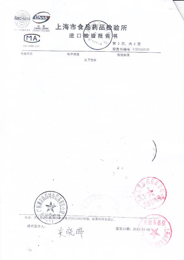 1308526卤米松乳膏2