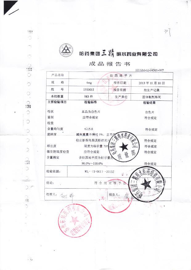 1310011拉西地平片