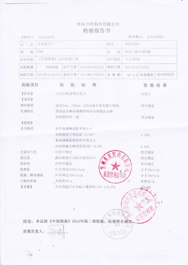 43131007辛伐他汀片