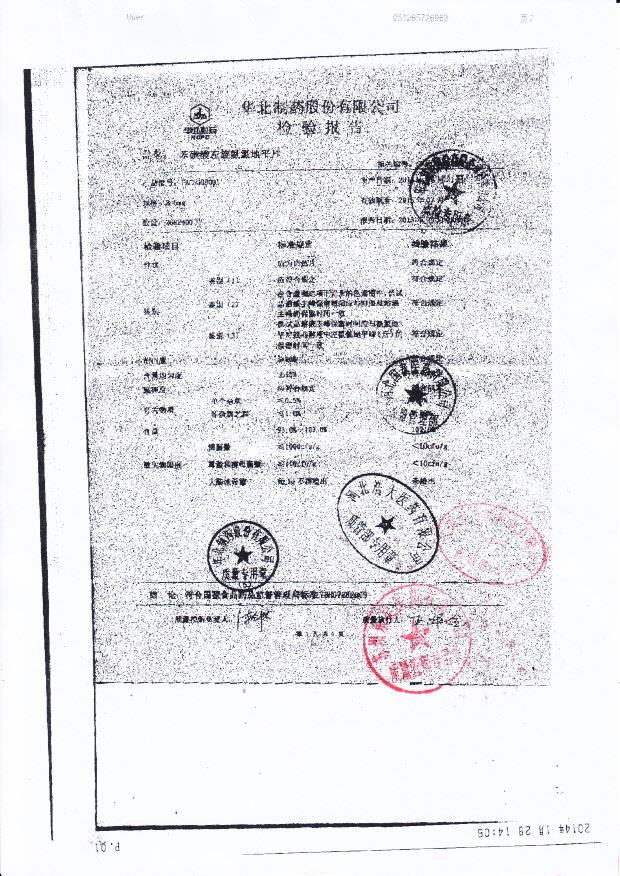 FAC5308001苯磺酸左旋氨氯地平片