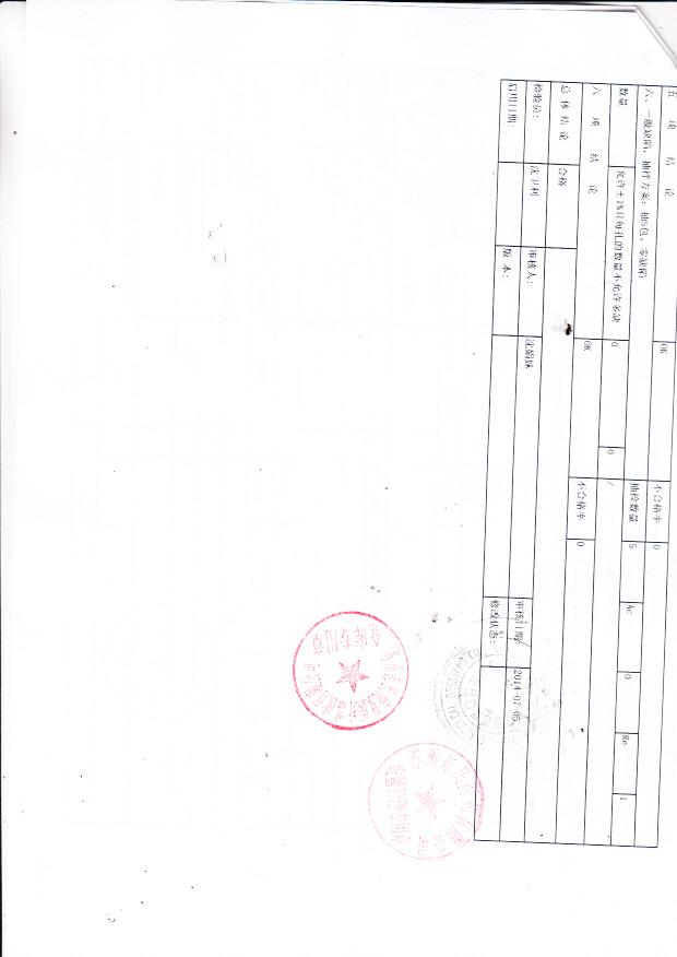 140520长庚堂医用纱布块28x22 8x8cm-8p3