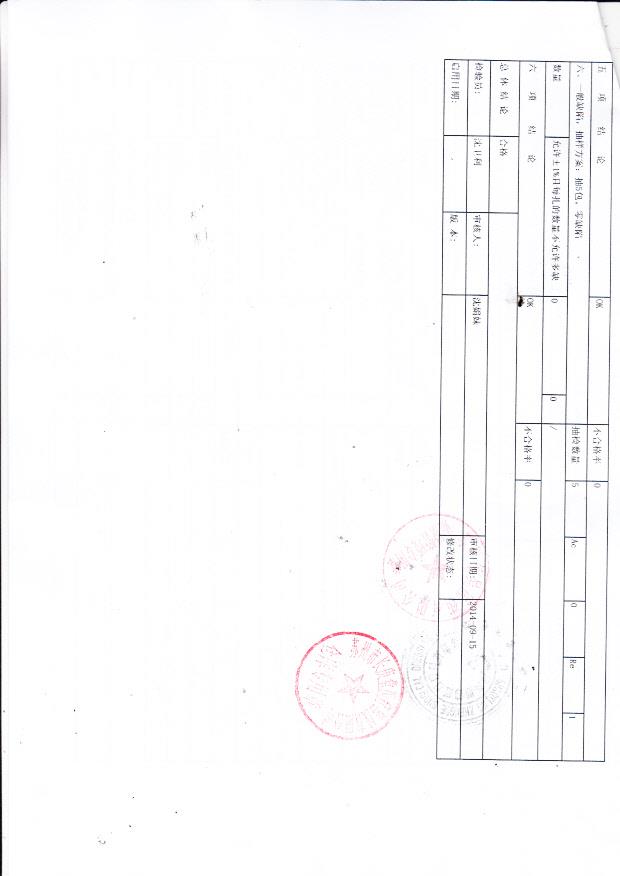 140830长庚堂医用纱布块28x22 8x10cm-8p3