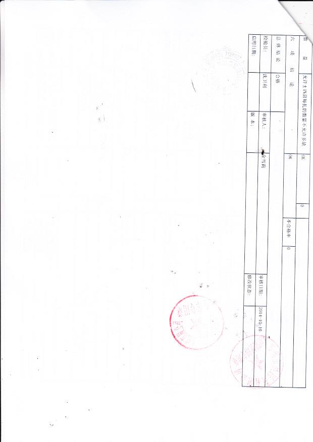 140920长庚堂医用纱布块28x22 6x6cm-8p3