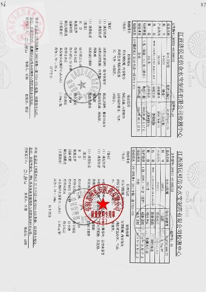 140931金水宝胶囊1