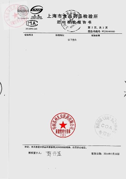 317196吸入用布地奈德混悬液3