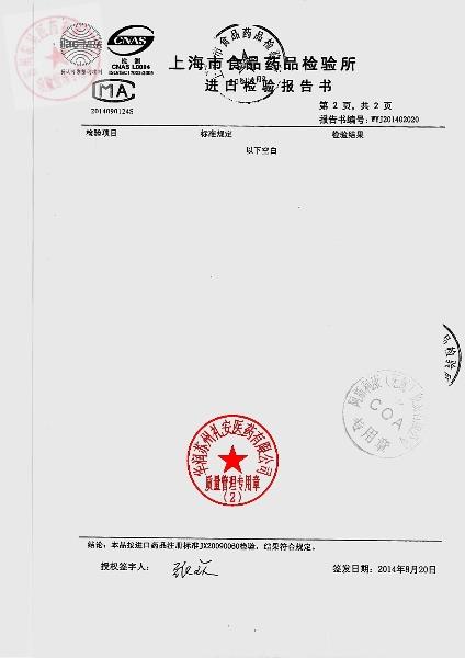 317216吸入用布地奈德混悬液3