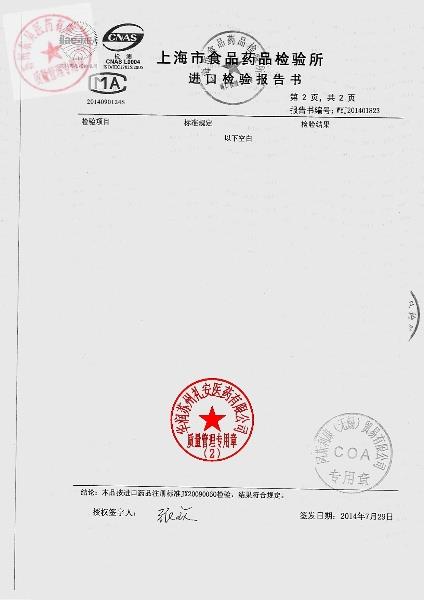 317264吸入用布地奈德混悬液(普米克令舒)3